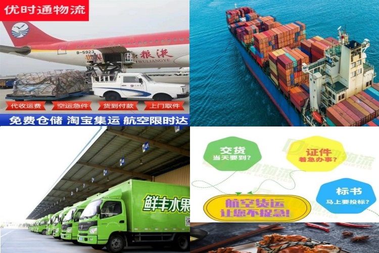 射阳到保加利亚航空货运公司-射阳到保加利亚物流专线